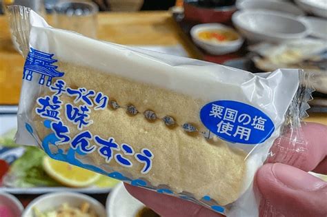 沖縄 お土産 食べ物 宇宙の味覚を探る旅